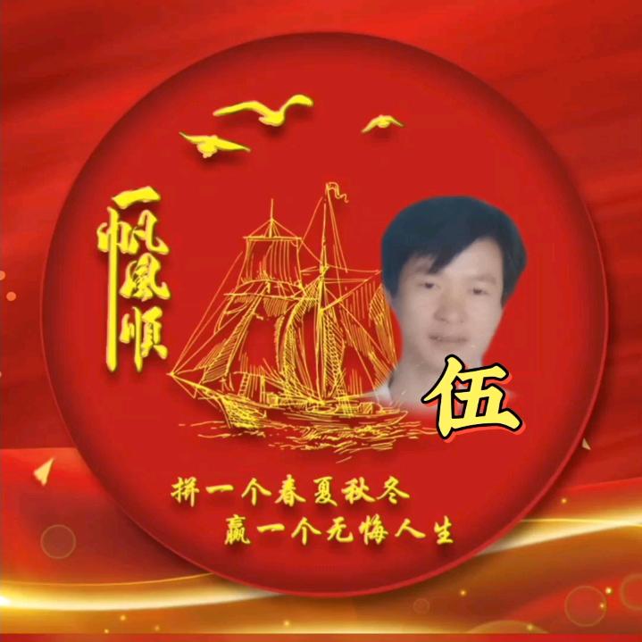 开心每一天