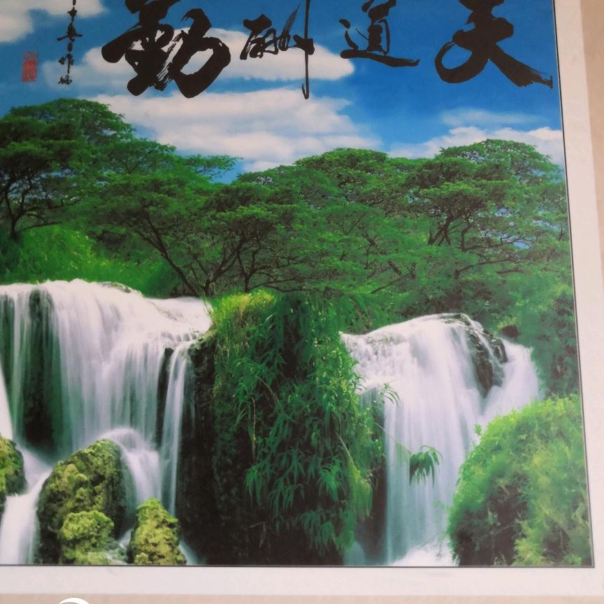 覃妹