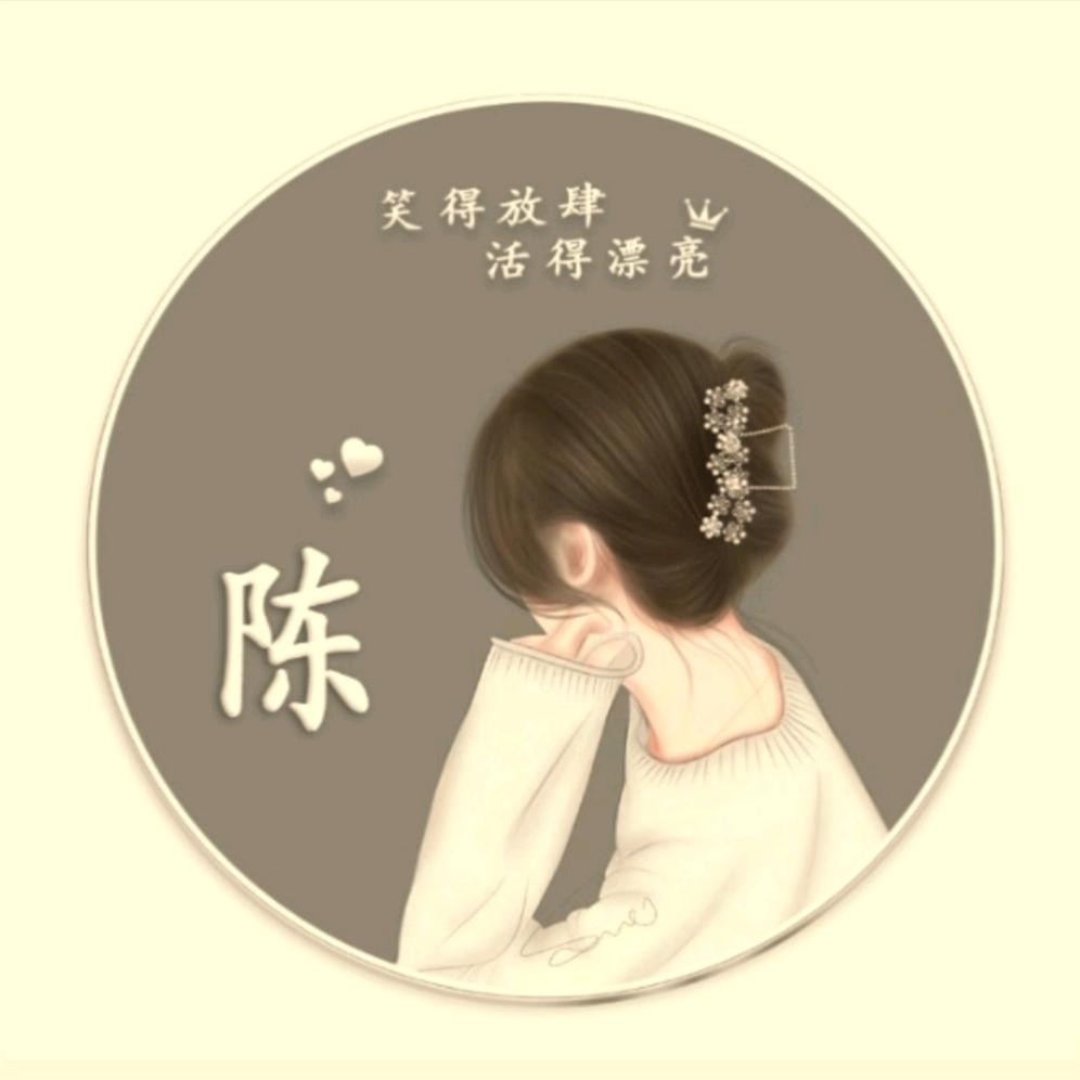 承住气