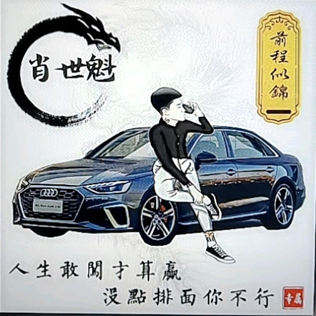 沧月