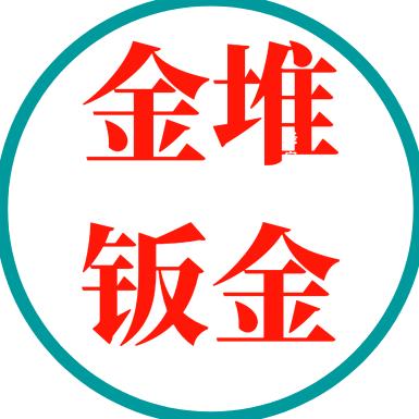 金堆汽车钣金喷漆