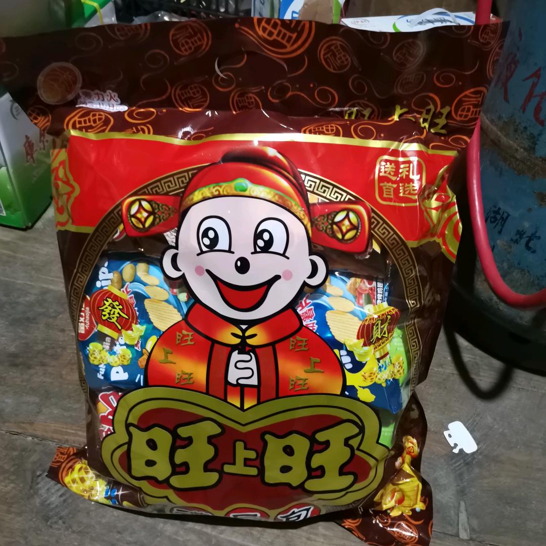 想你而来
