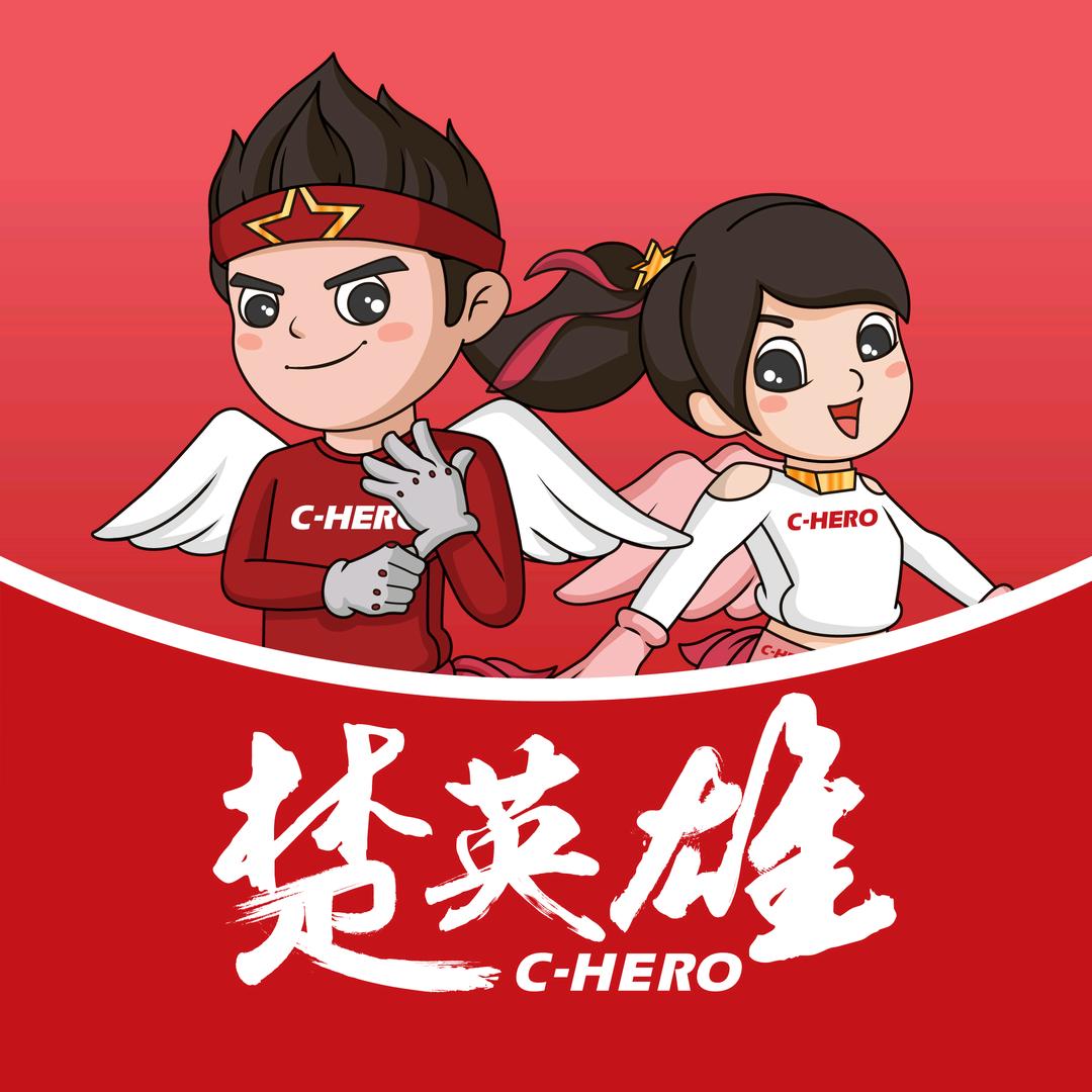 湖北楚英雄