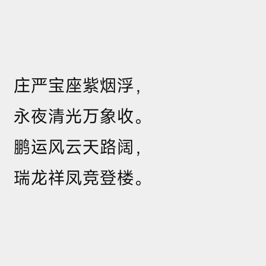 成功=勤劳十时间