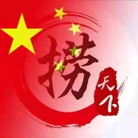 一生有缘