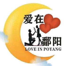 月老办事处