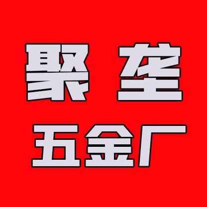 聚垄锄头