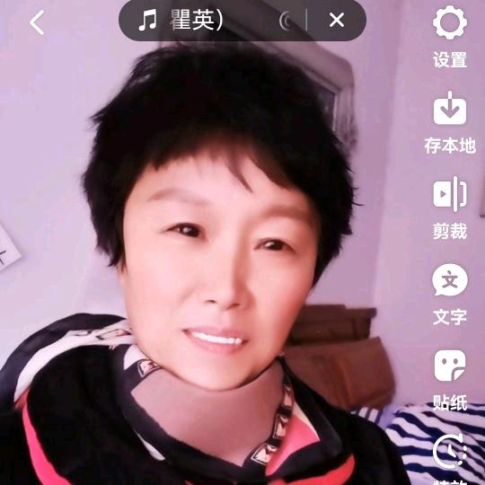 贾女士暂时停播