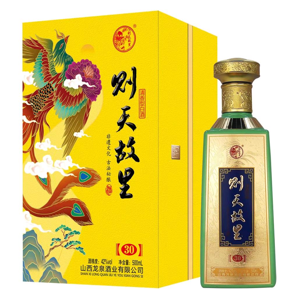 山西则天故里酒业