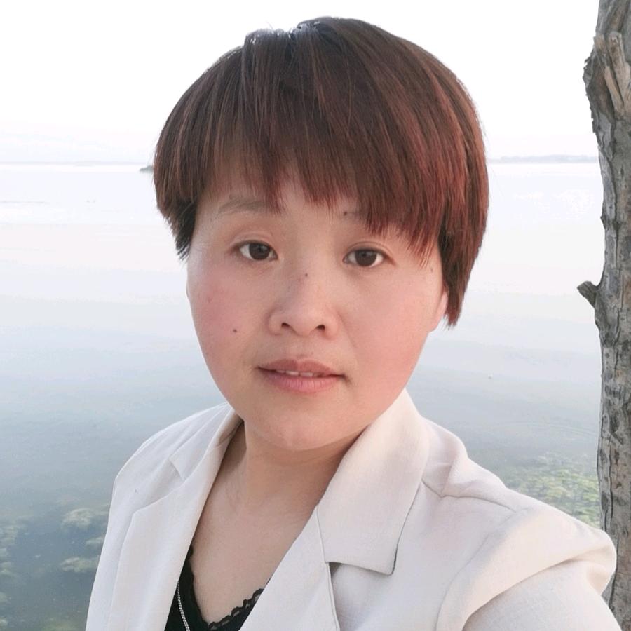 平姐