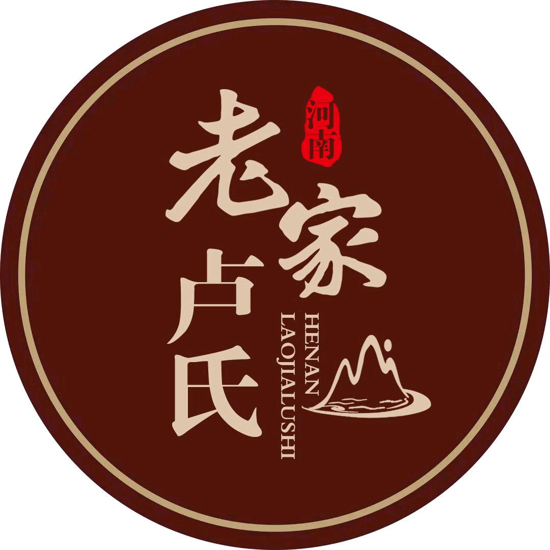 老家卢氏