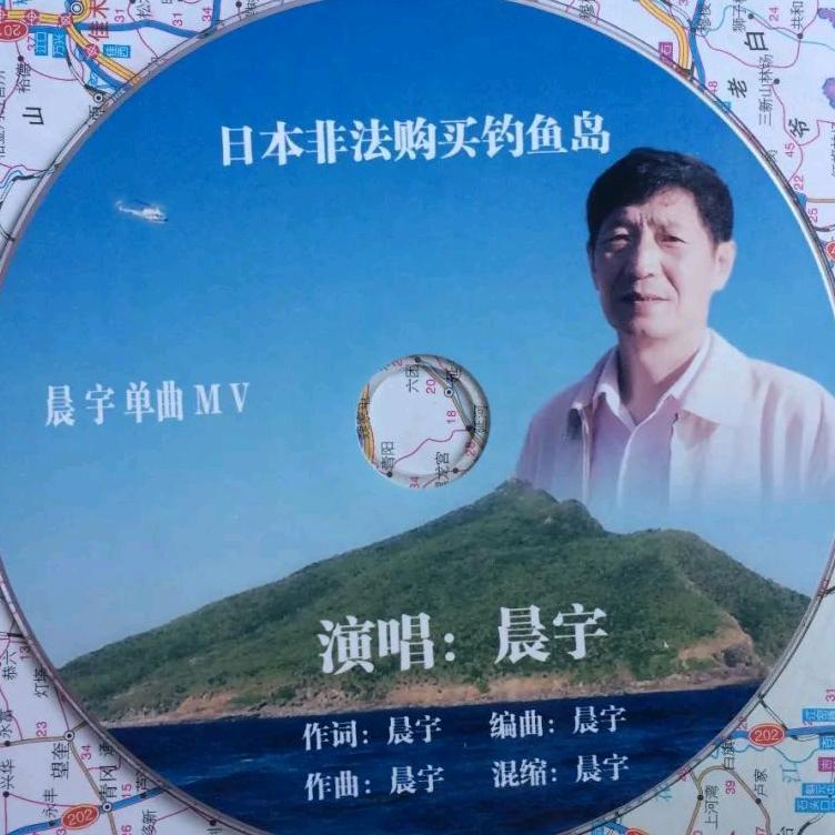 晨宇777