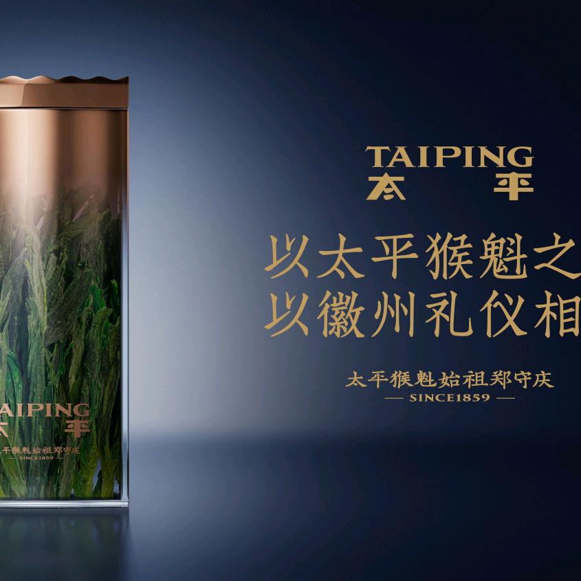 六百里茶叶旗舰店