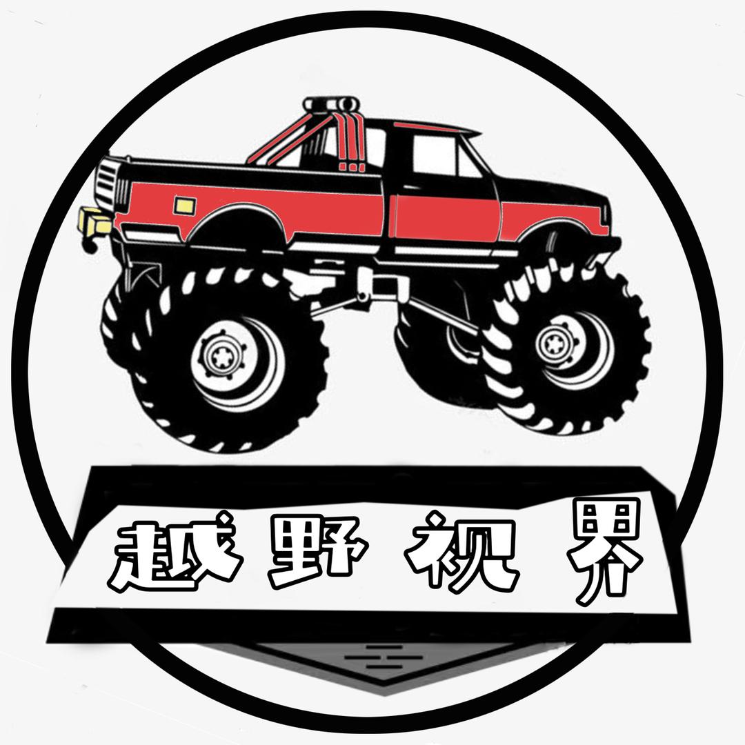 越野视界
