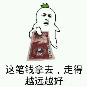 哈哈哈吼