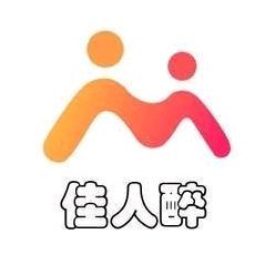 佳人醉
