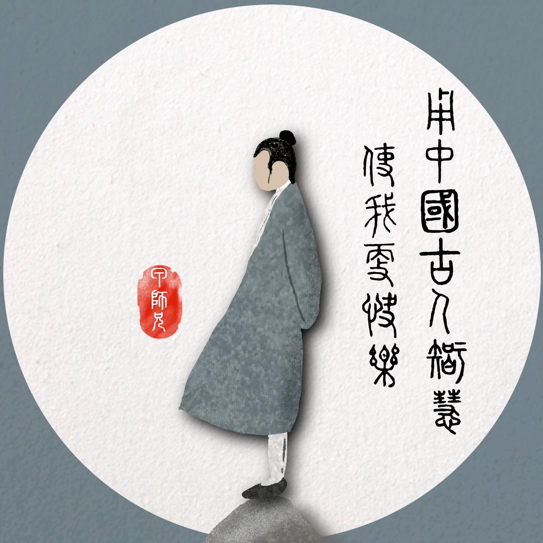甲师兄