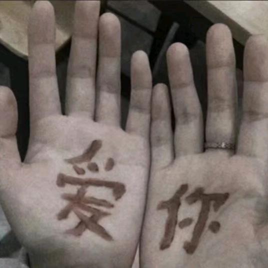 空白，