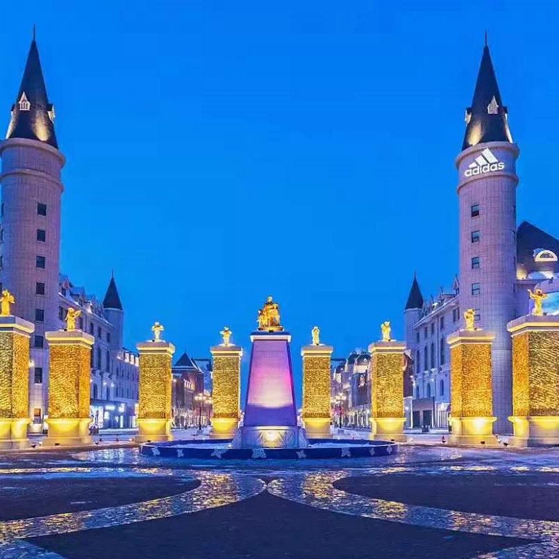 哈尔滨林达维景国际大酒店有限公司