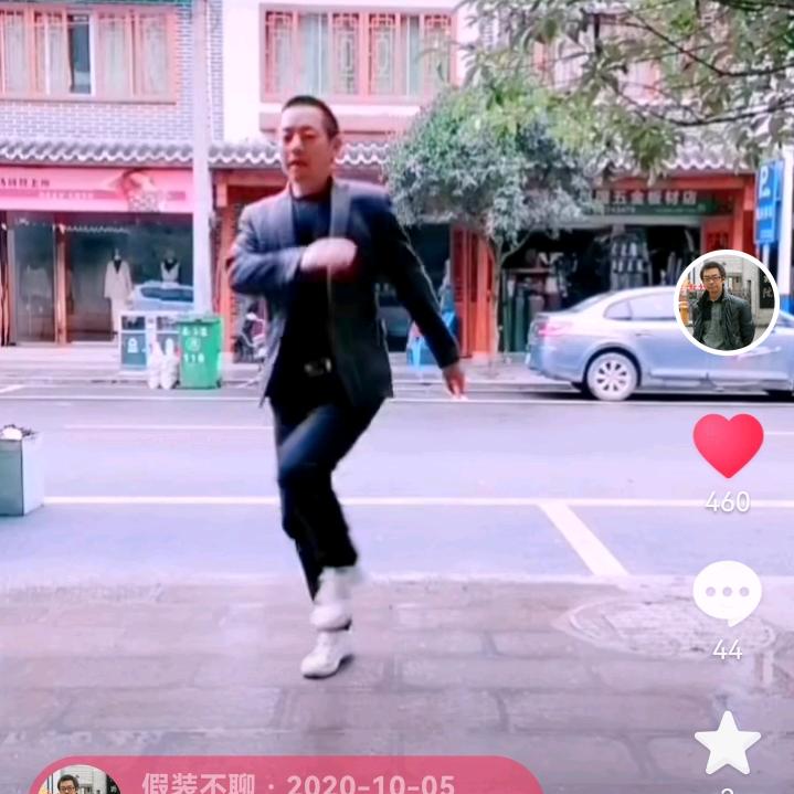 假装不聊