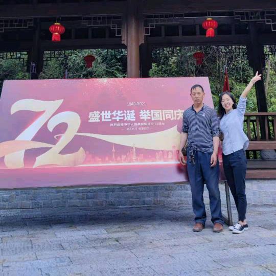 一帆风顺