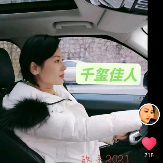 湖南千玺