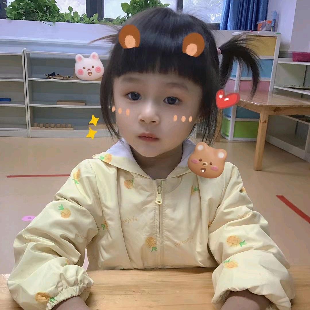 美好