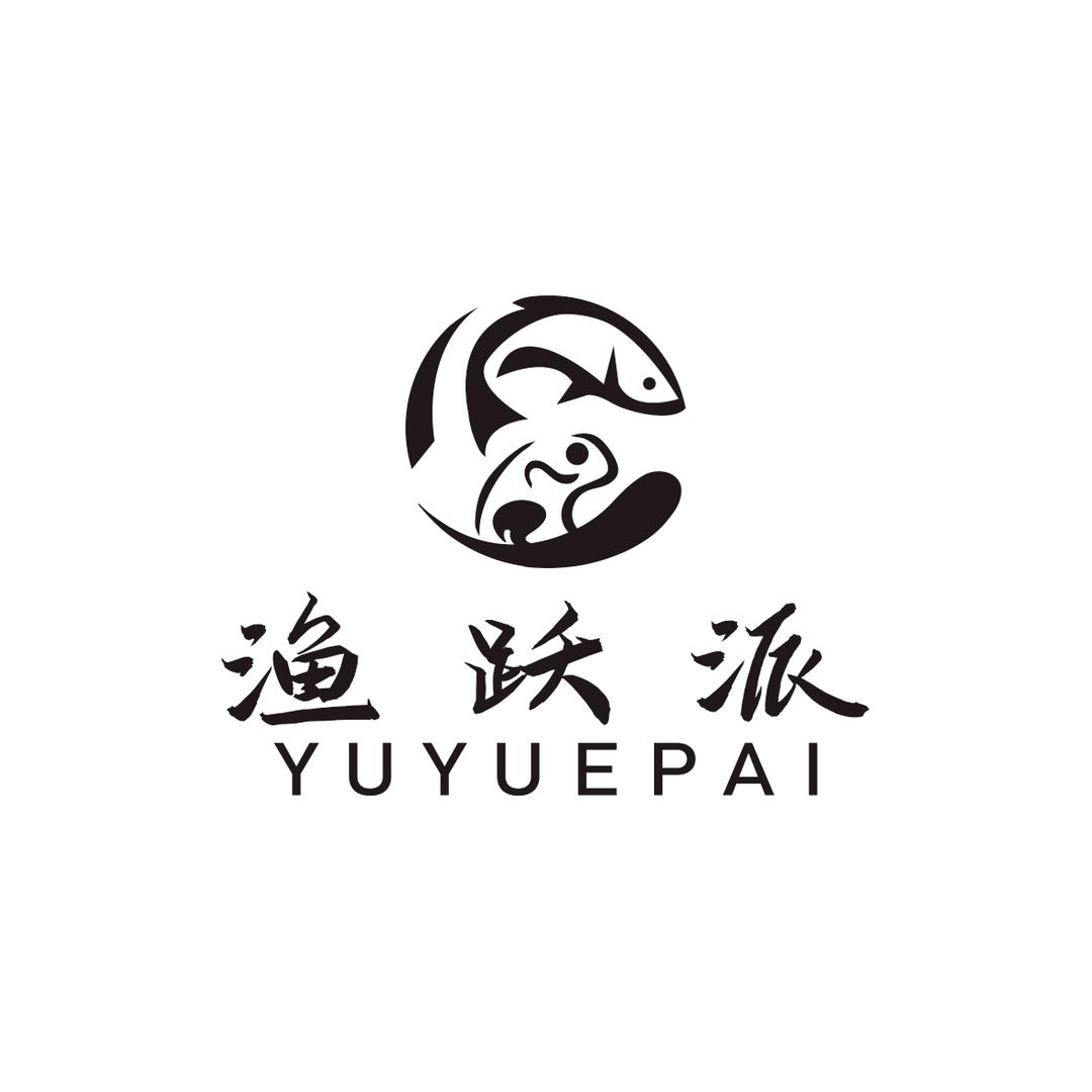 嵩明嵩阳渔跃派火锅店