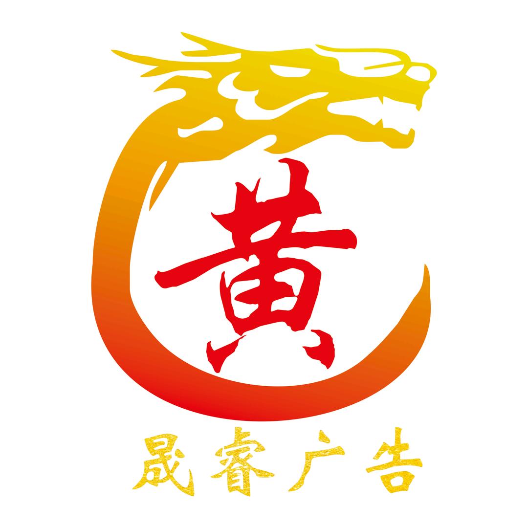 广                  告