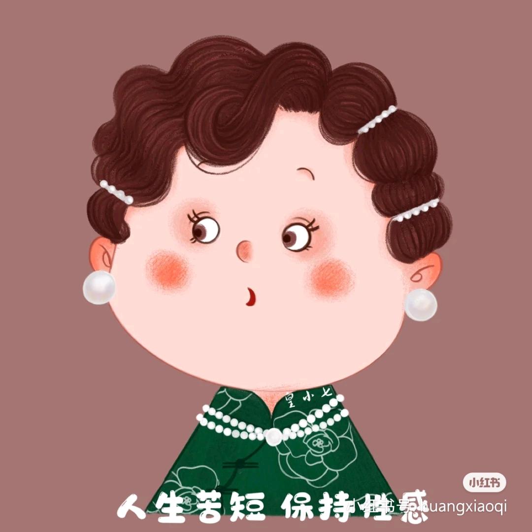 一贵人头像