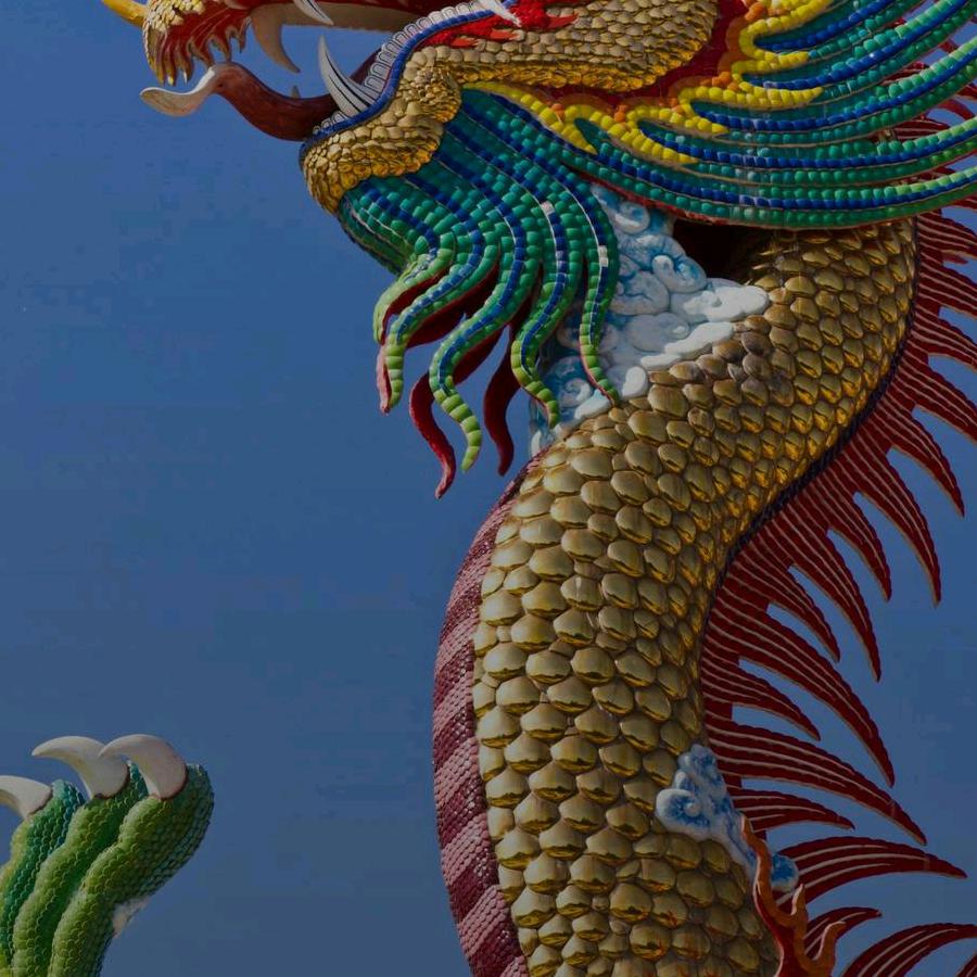 心想事成。