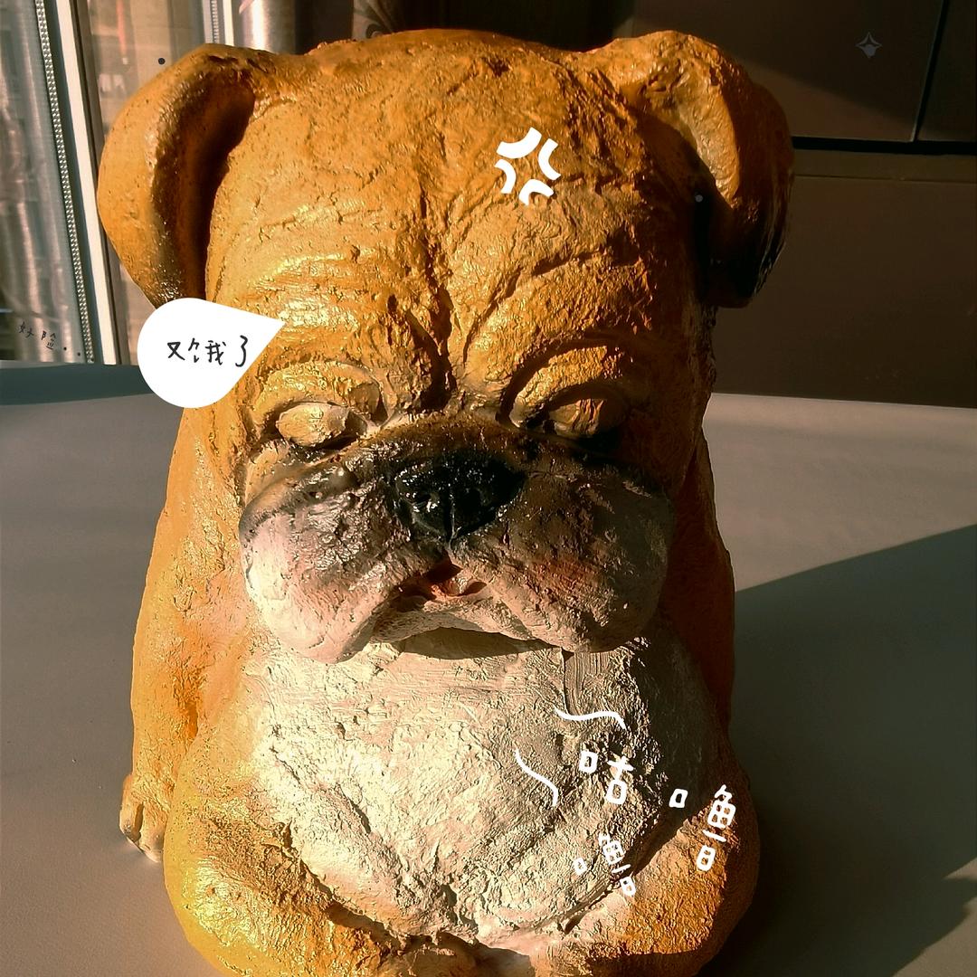叫醒狗子