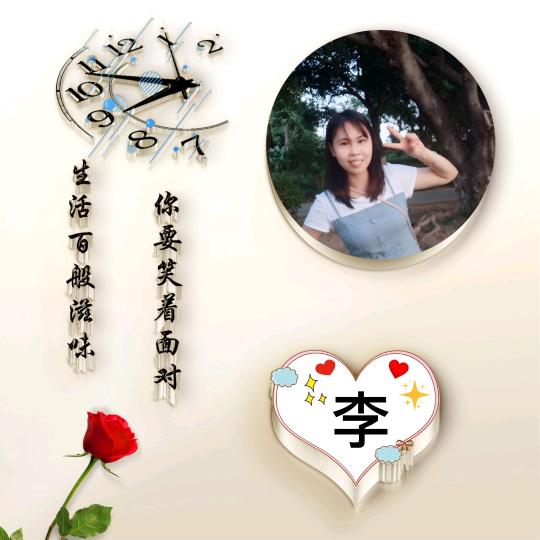 秀莹凤兰