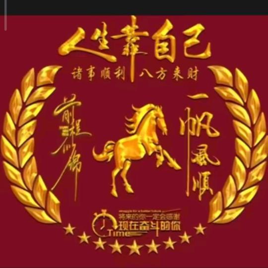 优雅🌹🌹🌹