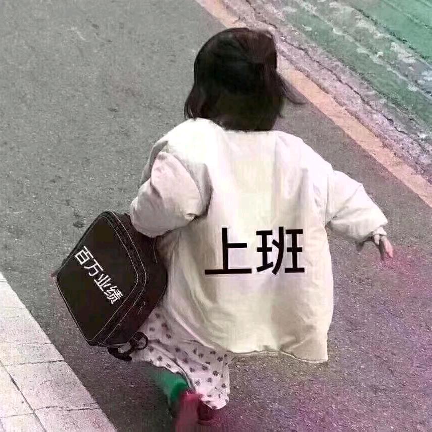 金立马上