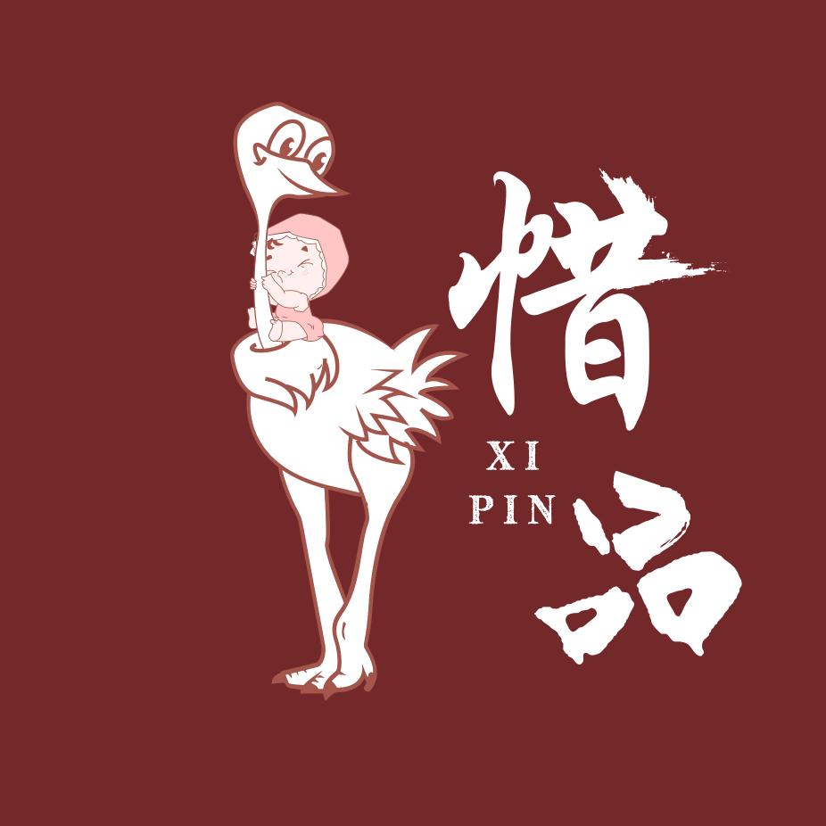 惜品鸵鸟（团队招人）