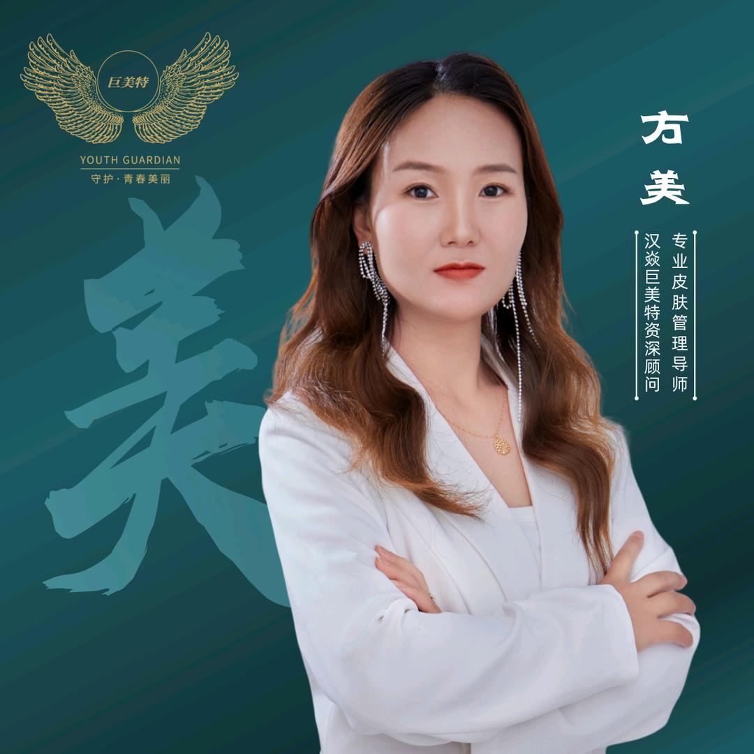 曼悦伶 方美