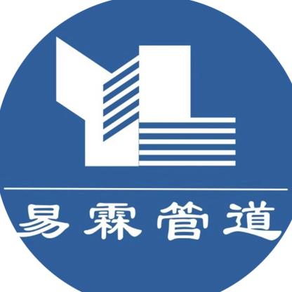 四川易霖市政管道厂家