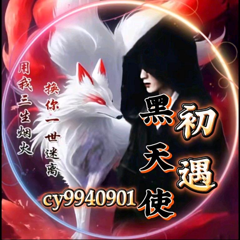 66大順