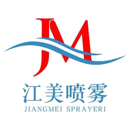 余姚市伟龙喷雾器有限公司