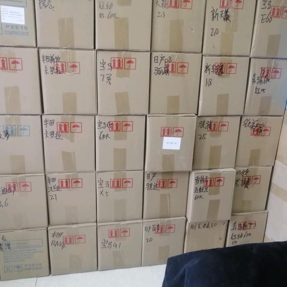 神的传说