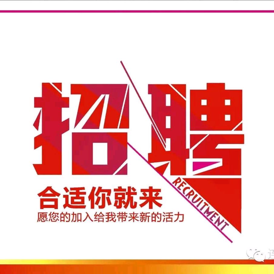贵州盘州打工人  小支