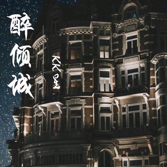 维一情感