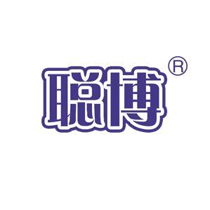 聪博婴童用品旗舰店