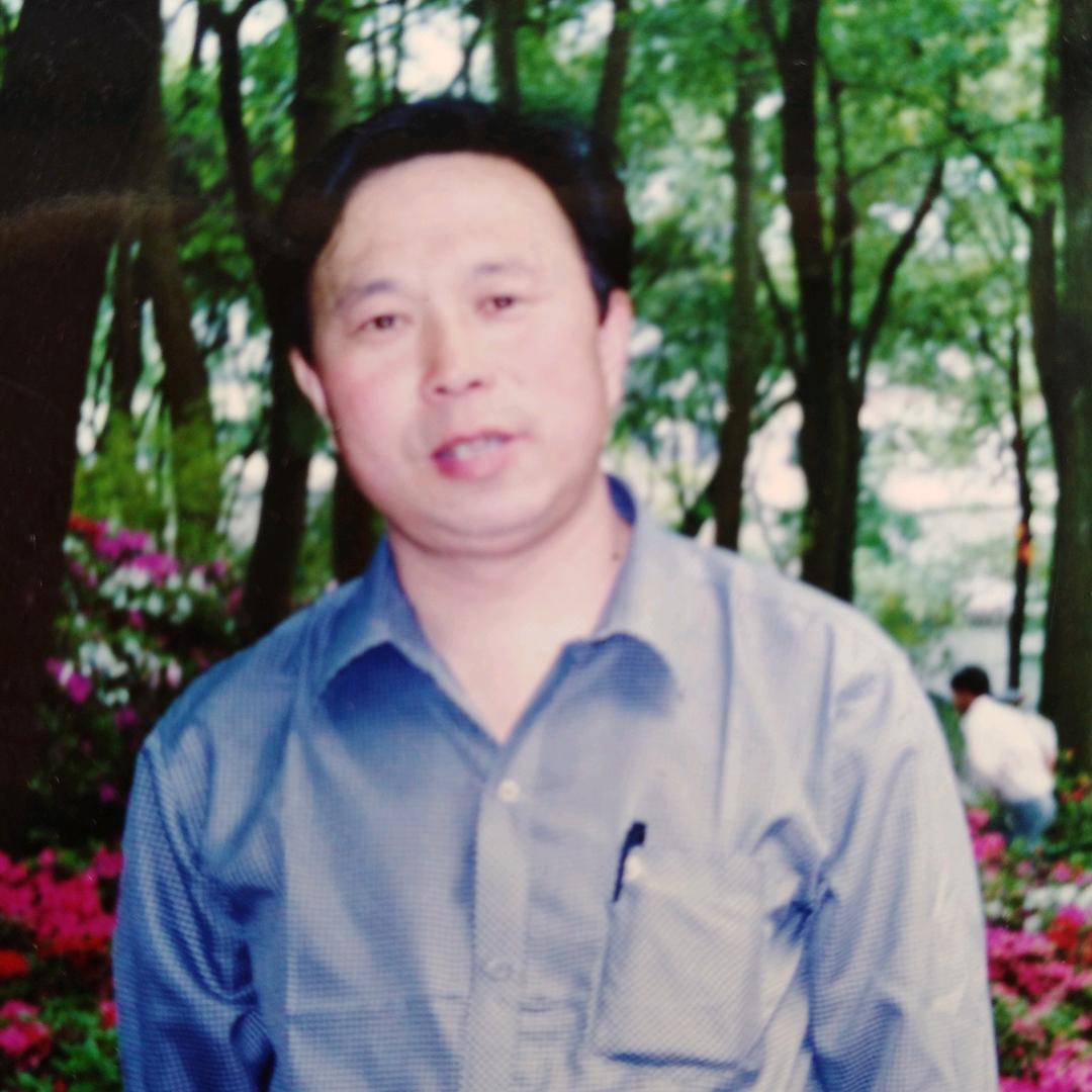 张建华
