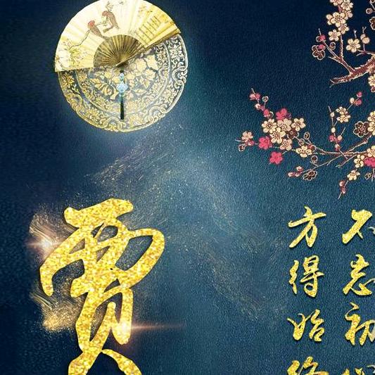 蓝色执着