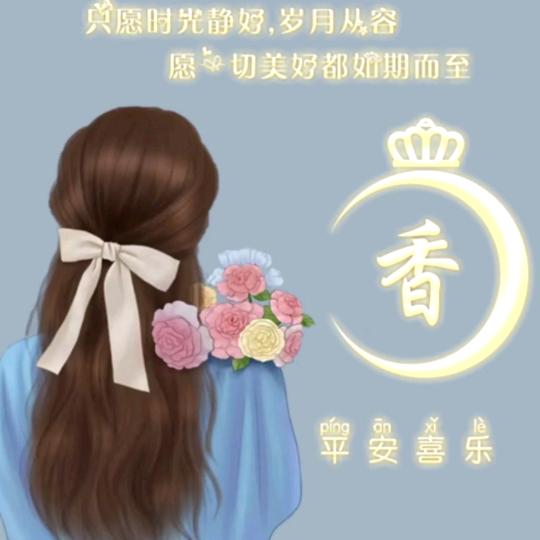 蘭水晶