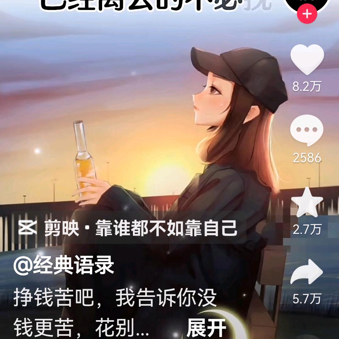 还是那个我