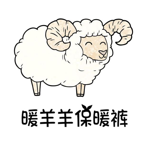 暖羊羊保暖裤