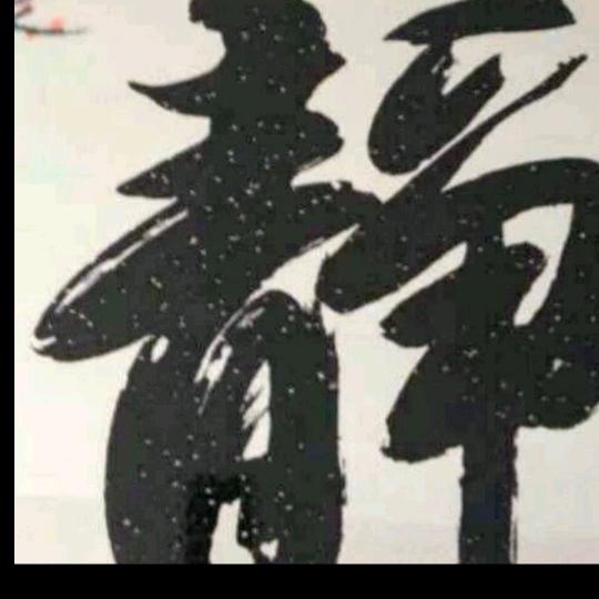 甘甘在创业 高科技微整干膜